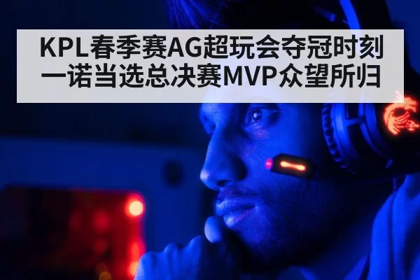 esports player portrait
